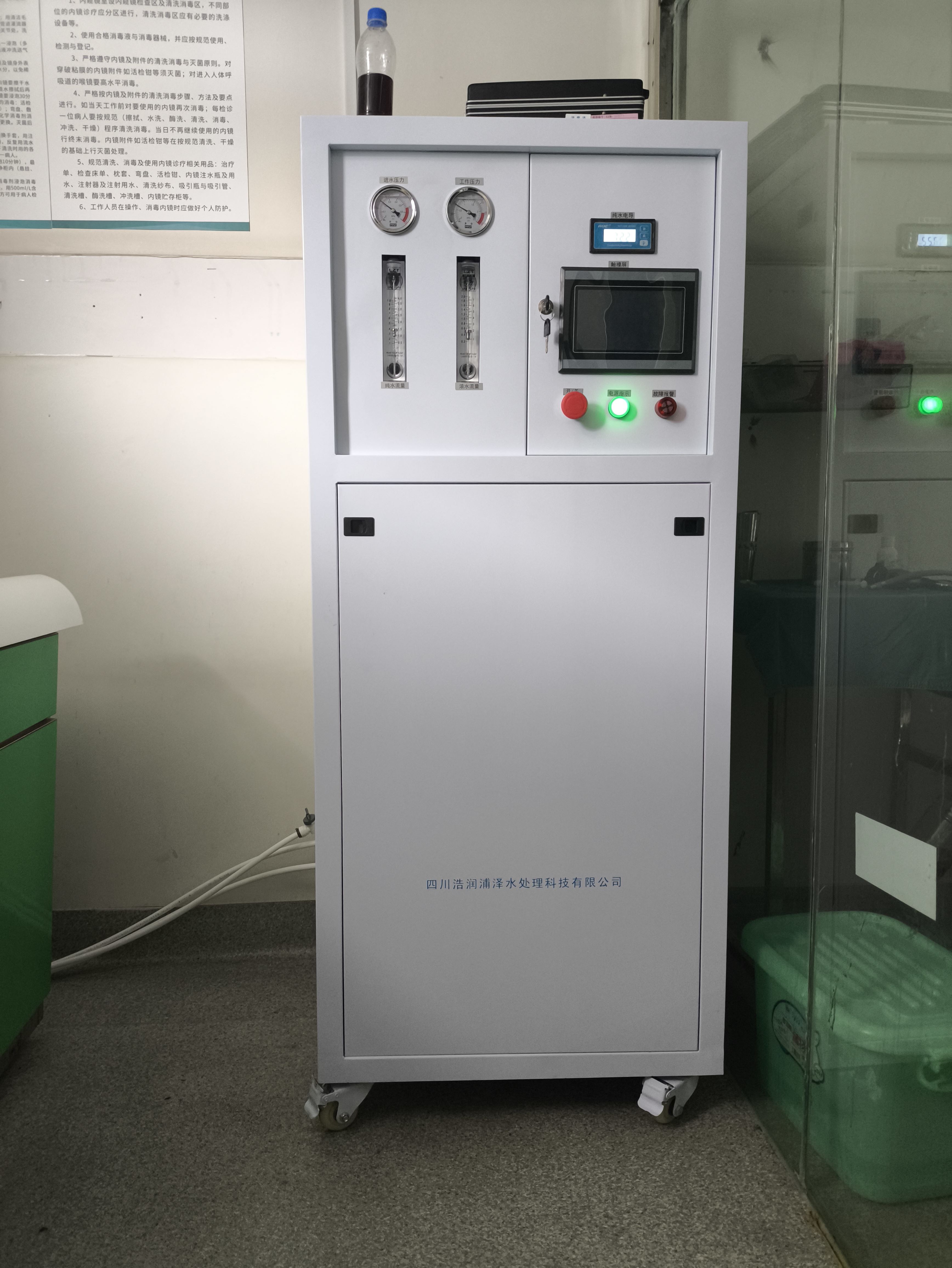 眉山大型纯化水设备    厂家