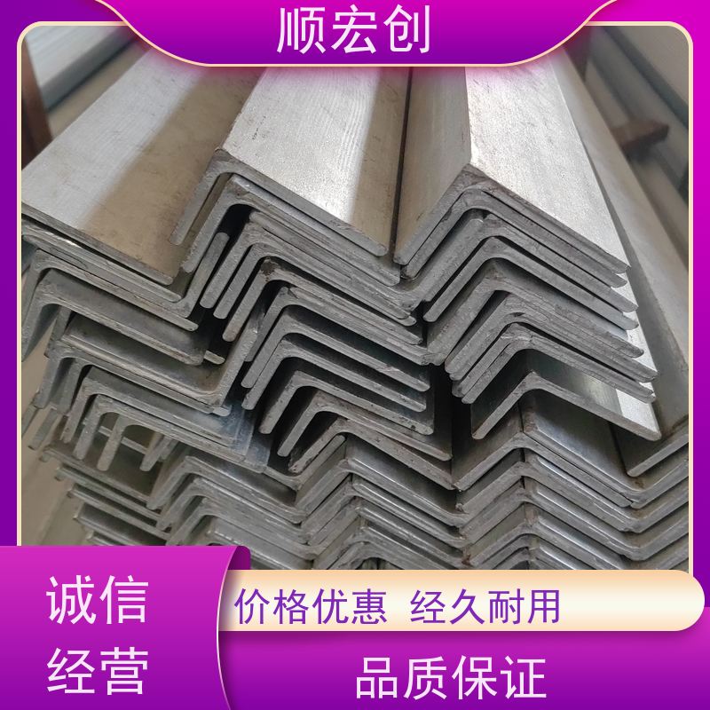 河源304不锈钢角钢/热轧角铁批发/规格齐全