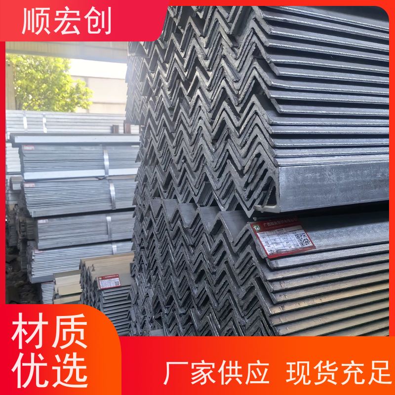 阳江Q235角钢/50锌角钢生产厂家/按需定制