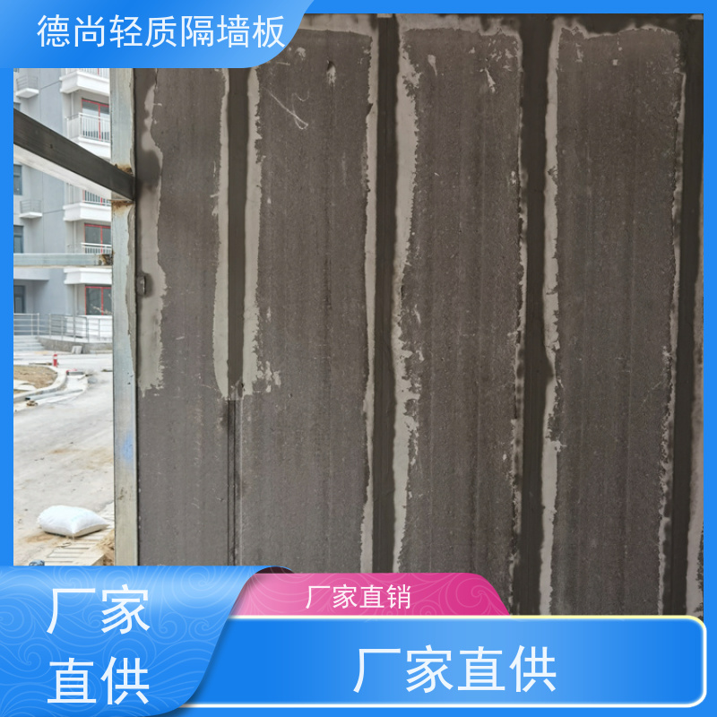 德尚 GRC 预制隔断墙板 防火阻燃 耐高温性能优异 为建筑提供安全防护
