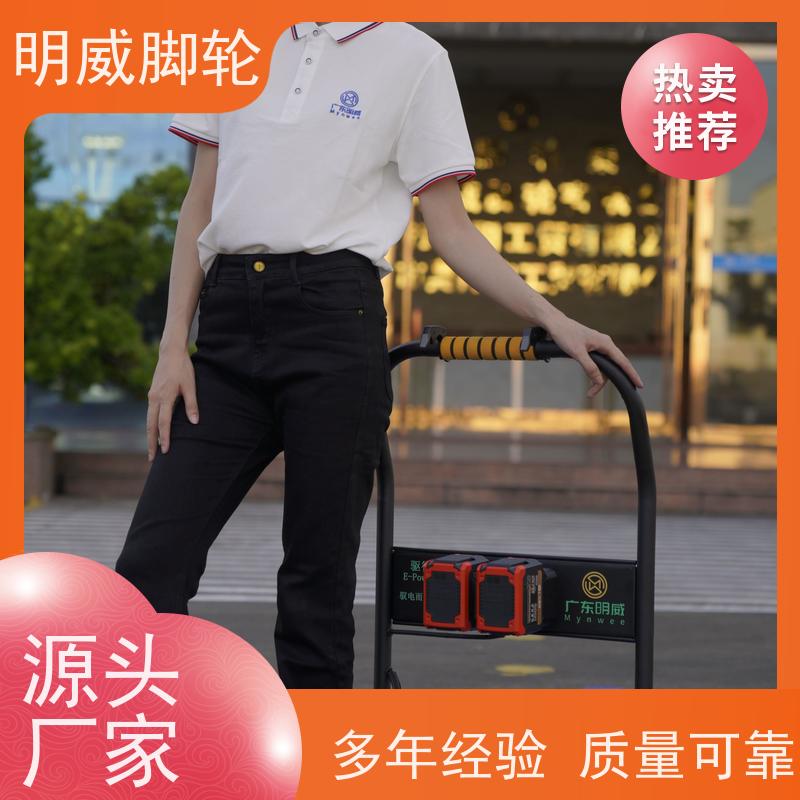 明威mw 105X65CM 工地平板电动手推车 安装简单方便 生产厂家
