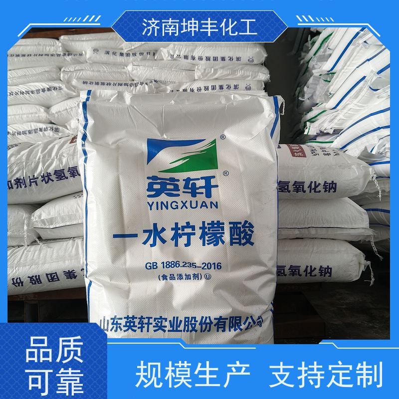 英轩牌 一水柠檬酸99.9% 25kg/袋 用作抗氧化剂、增塑剂、洗涤剂 1000公斤袋，托盘包装