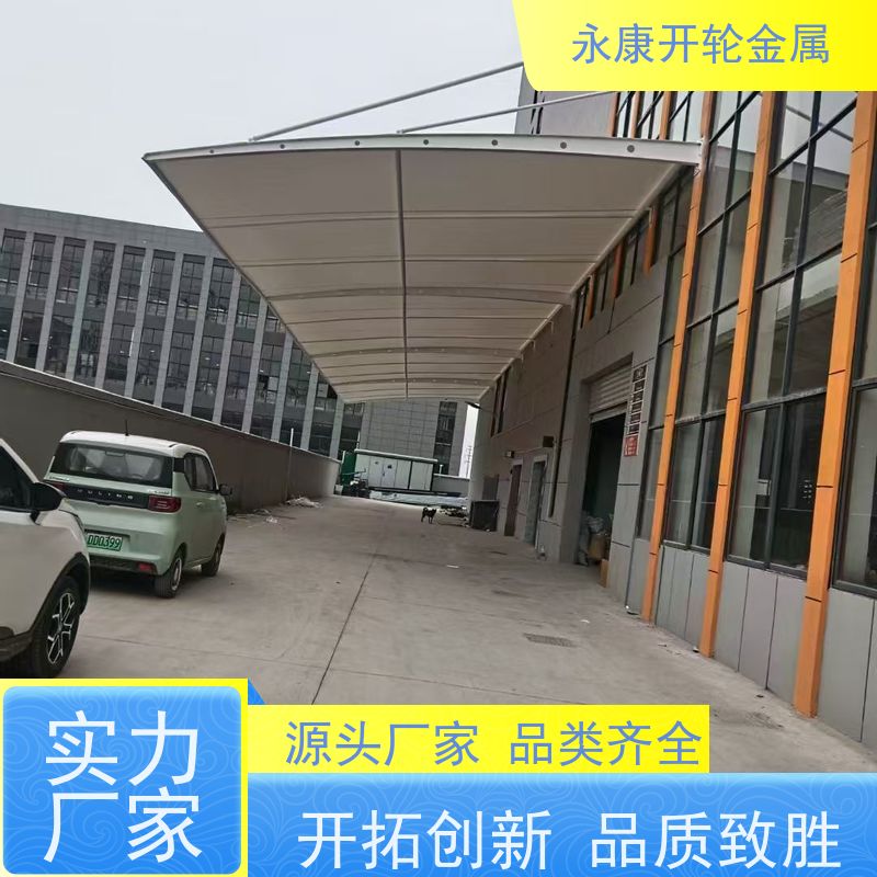 膜结构停车棚 遮阳棚雨棚 汽车电瓶车张拉膜 生产厂家 可定制 浙江金源膜结构