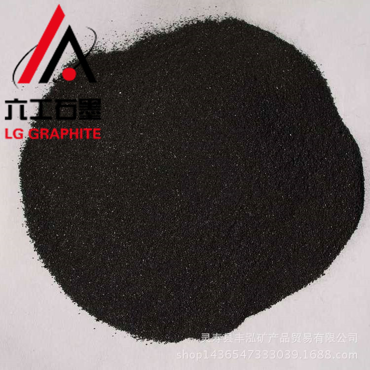  冶金用石墨粉 天然鳞片胶体高纯石墨