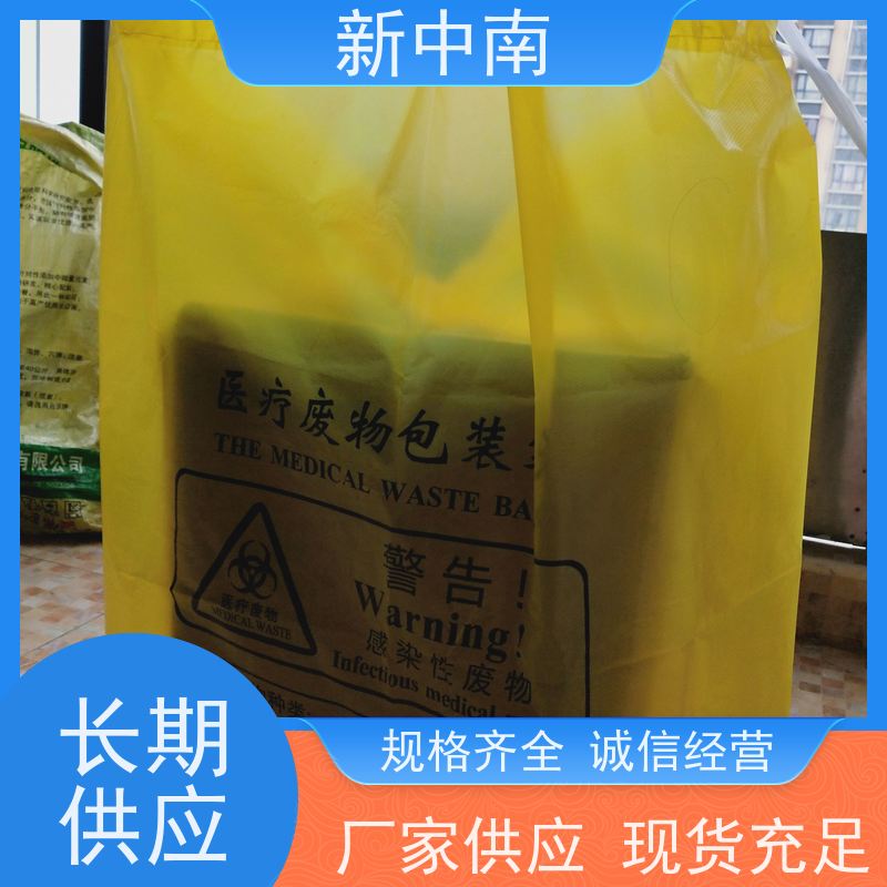 新中南塑胶 珍珠棉正方形四方袋 超大防尘防潮 定做厂家 机器设备