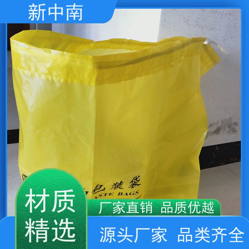 新中南塑胶 工业设备 透明加厚 支持定制 包装四方袋