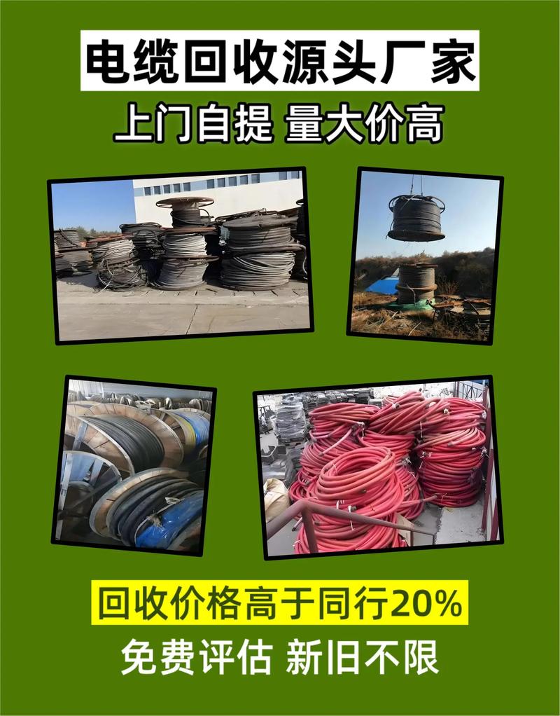 沈阳收变压器_沈阳收变压器价格表、辽宁变压器回收厂家价格查询