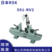 日本RSK偏心仪偏摆仪偏心检查器RV-3偏心检测仪591-RV2原装