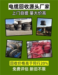 沈阳收变压器_沈阳收变压器价格表、辽宁变压器回收厂家价格查询