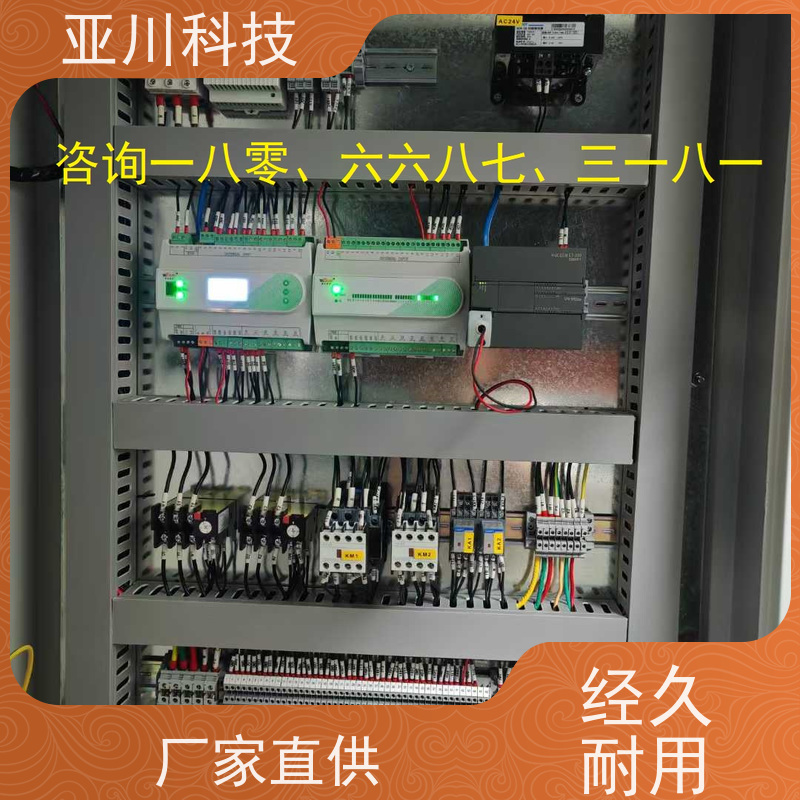 天津综合体LDN2000一体化终端接线指导 