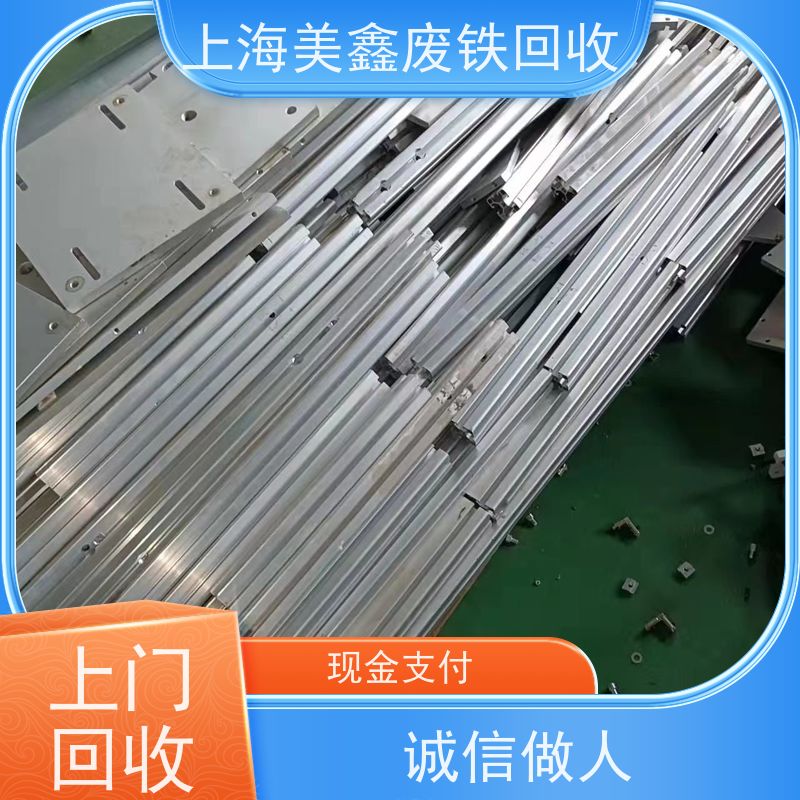 太仓市沙溪镇 长期回收 铁皮 的价格