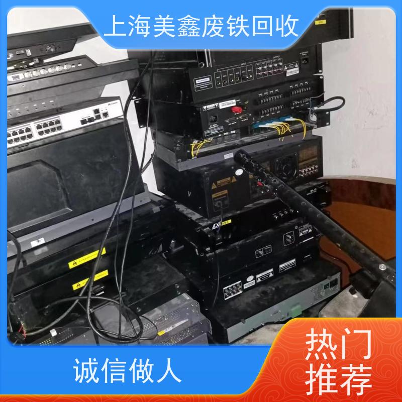 太仓市浮桥镇 高价回收 槽钢 的价格