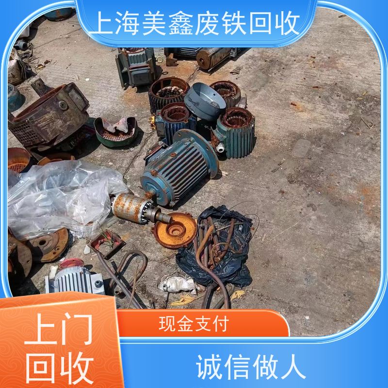 太仓市浮桥镇 长期回收 冷轧板 的价格