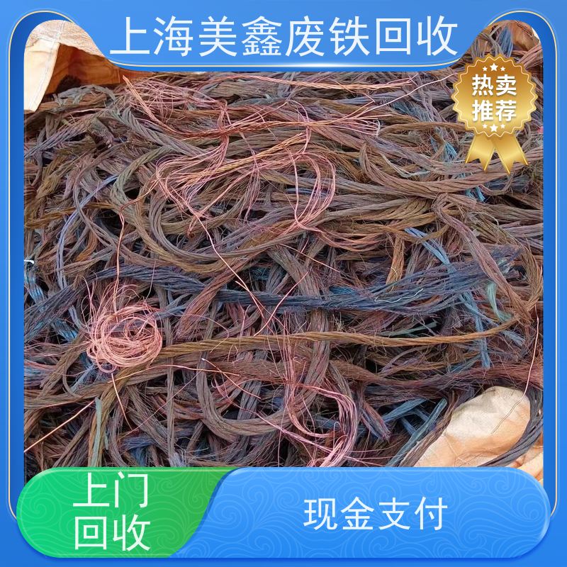 太仓市陆渡镇 上门回收 铁皮 的价格