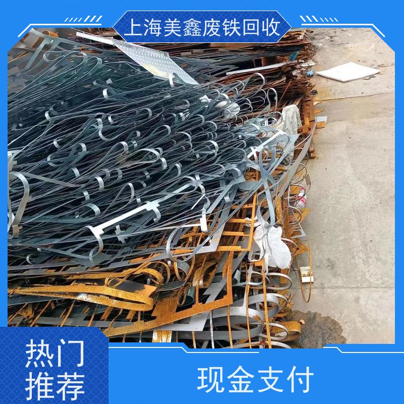 青浦区赵巷镇 高价回收 钢筋 多少钱一吨