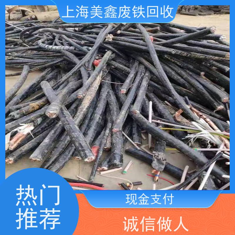上海青浦区华新镇 长期回收 废钢 多少钱一吨