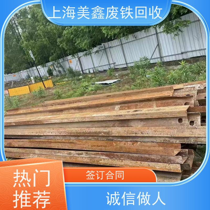 昆山花桥镇 长期回收 钢筋 的行情