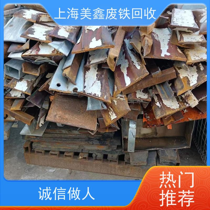 青浦工业园区 上门回收 冷轧板 多少钱一吨