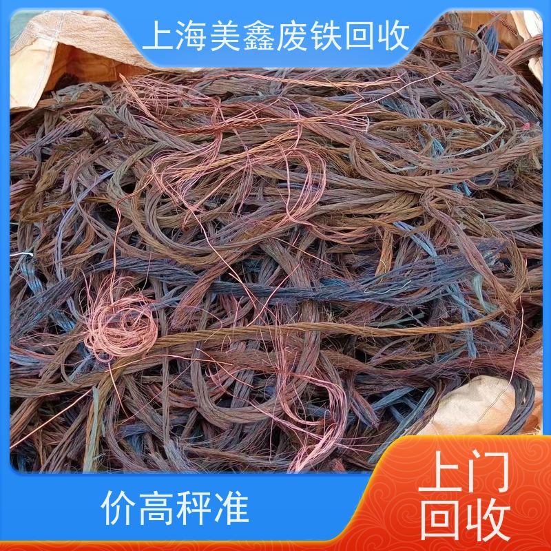 青浦区凤溪镇 高价回收 废铁 的价格