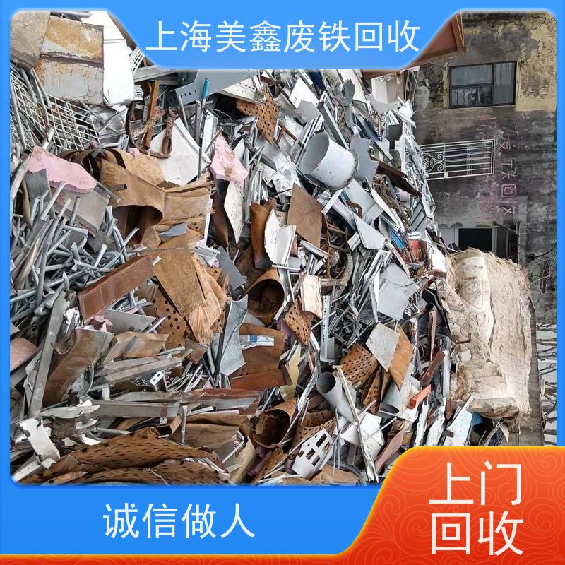 昆山张浦镇 长期回收 废铜烂铁 的价格