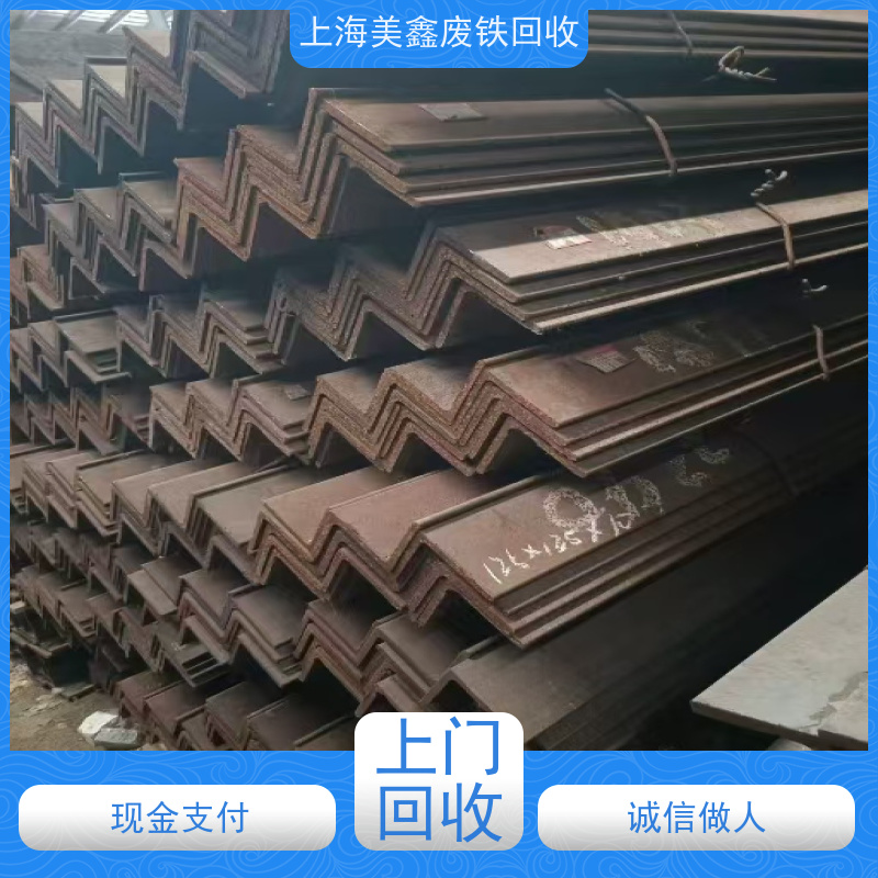 昆山周庄镇 长期回收 钢筋 的价格