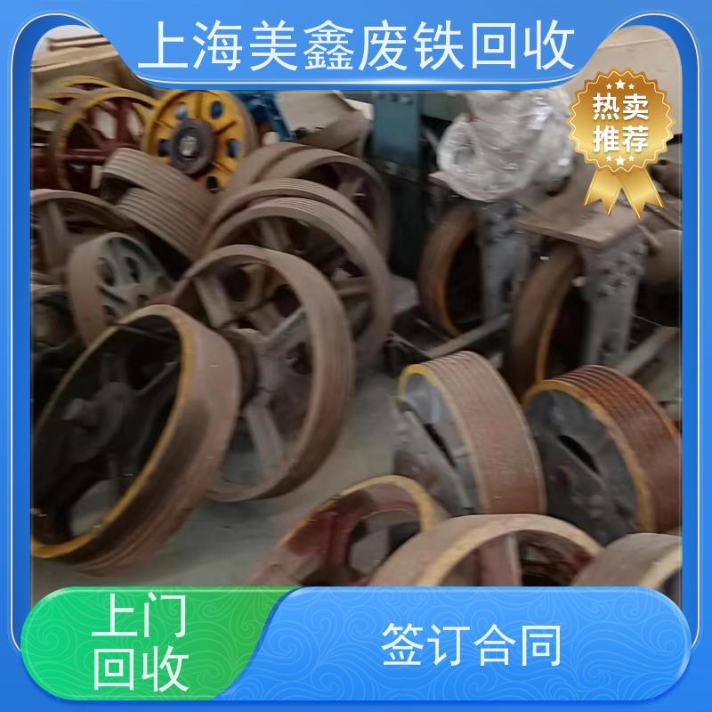 青浦区赵巷镇 长期回收 废钢 的价格