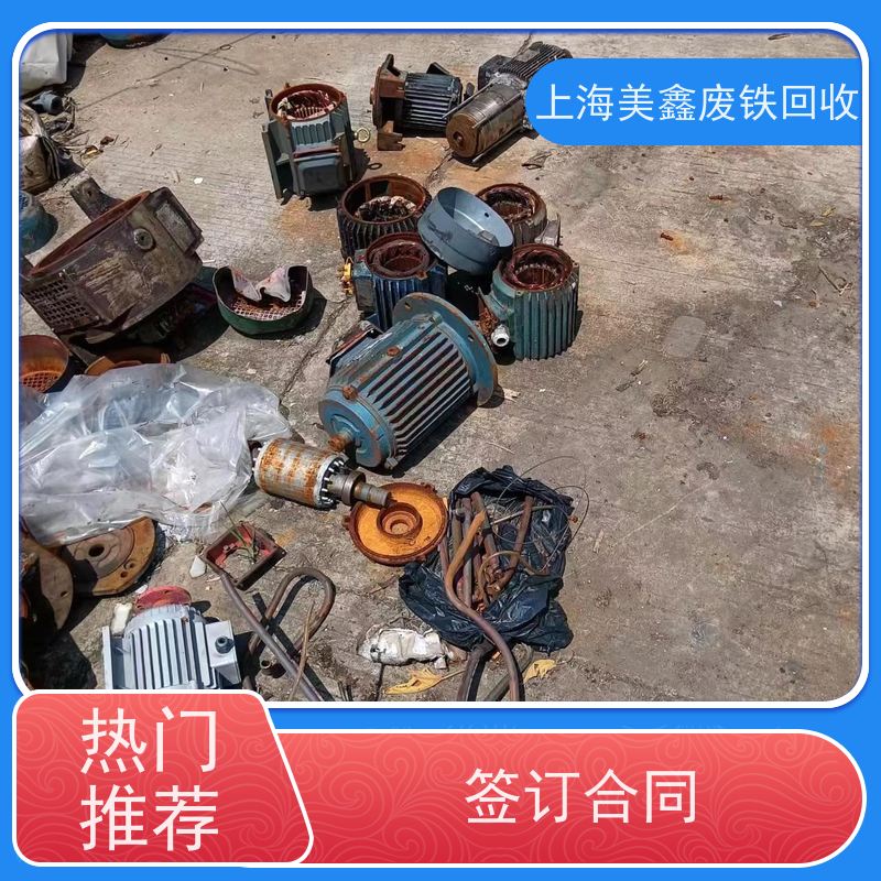 太仓市浮桥镇 上门回收 模具钢 的价格