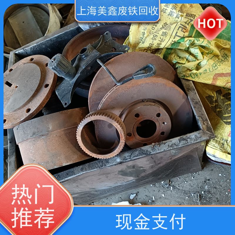 昆山陆家镇 长期回收 槽钢 的行情