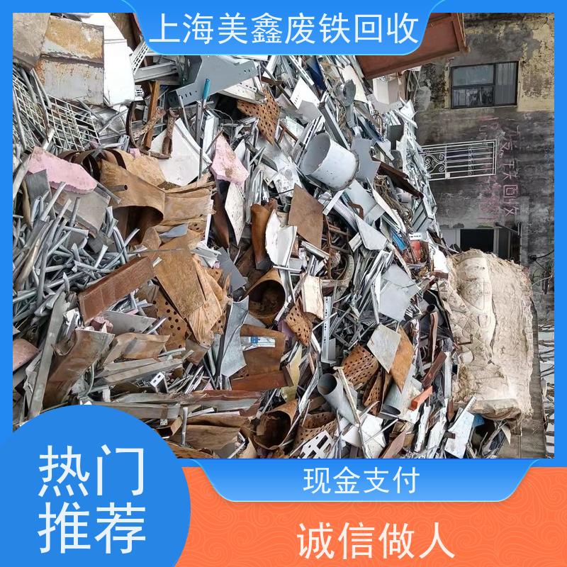 昆山玉山镇 高价回收 钢筋 的行情