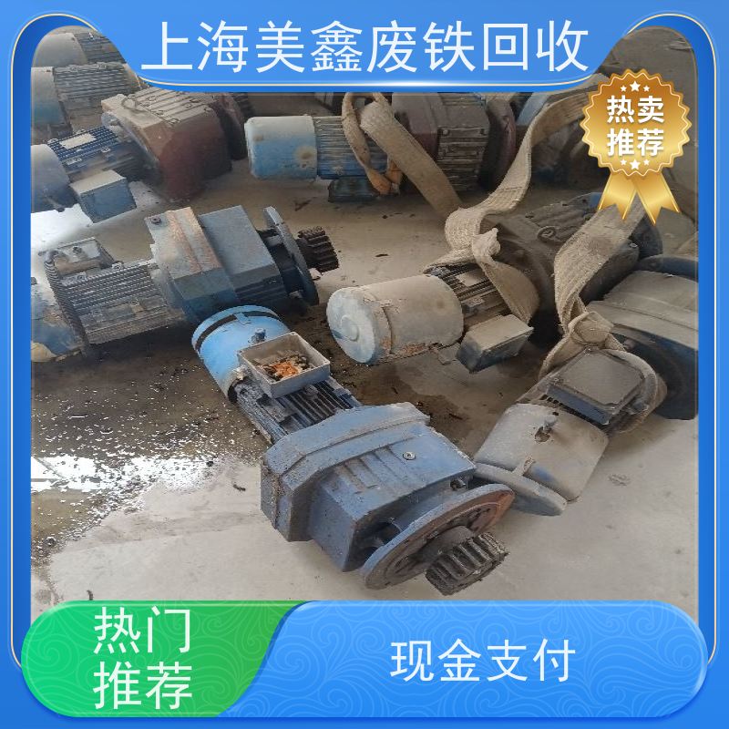 太仓市浮桥镇 上门回收 槽钢 的行情