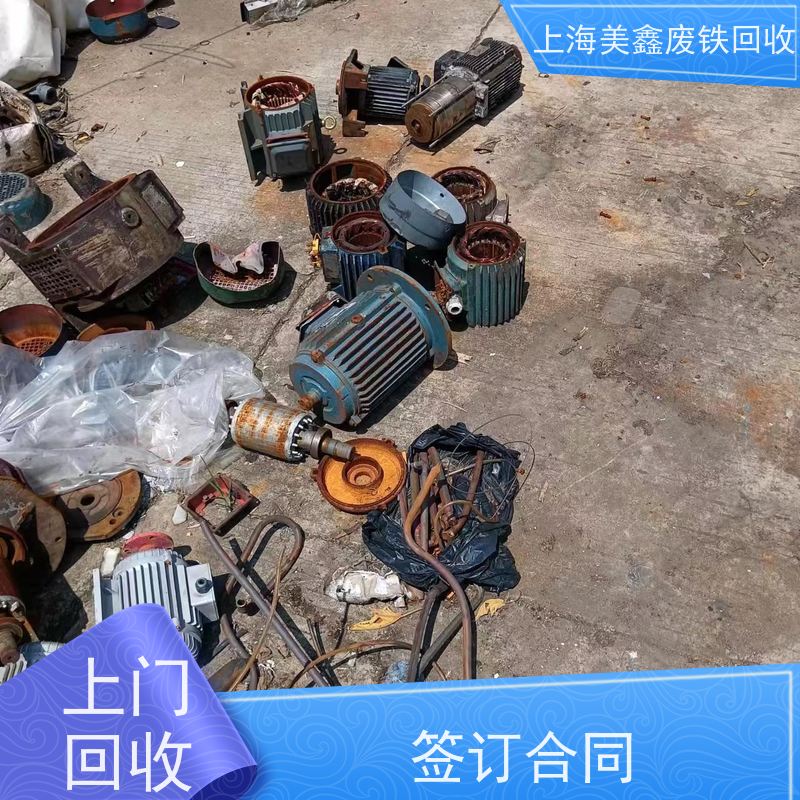 上海青浦区 长期回收 铁皮 今日行情