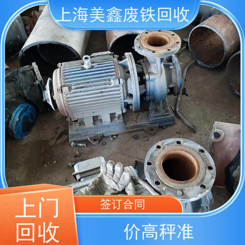 昆山市千灯镇 长期回收 废钢 今日行情