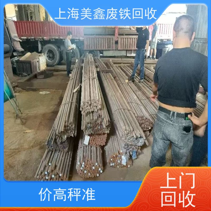 上海青浦区 长期回收 废钢 今日行情