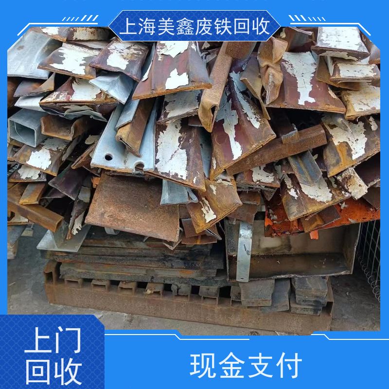 太仓市城厢镇 高价回收 废铁 的行情