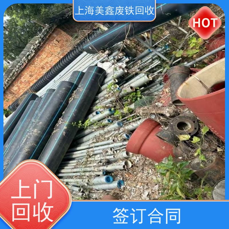 太仓双凤镇 高价回收 废钢 的行情