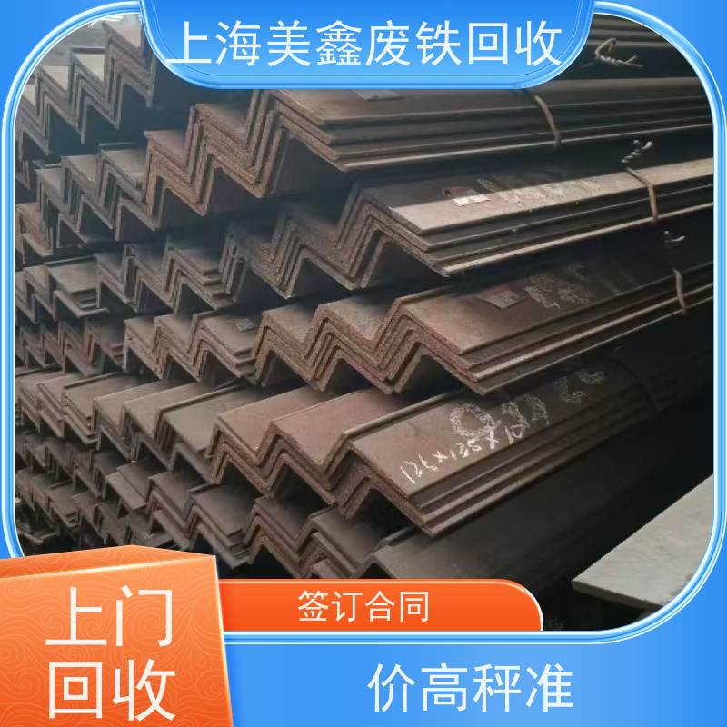 昆山周庄镇 高价回收 铁皮 多少钱一吨