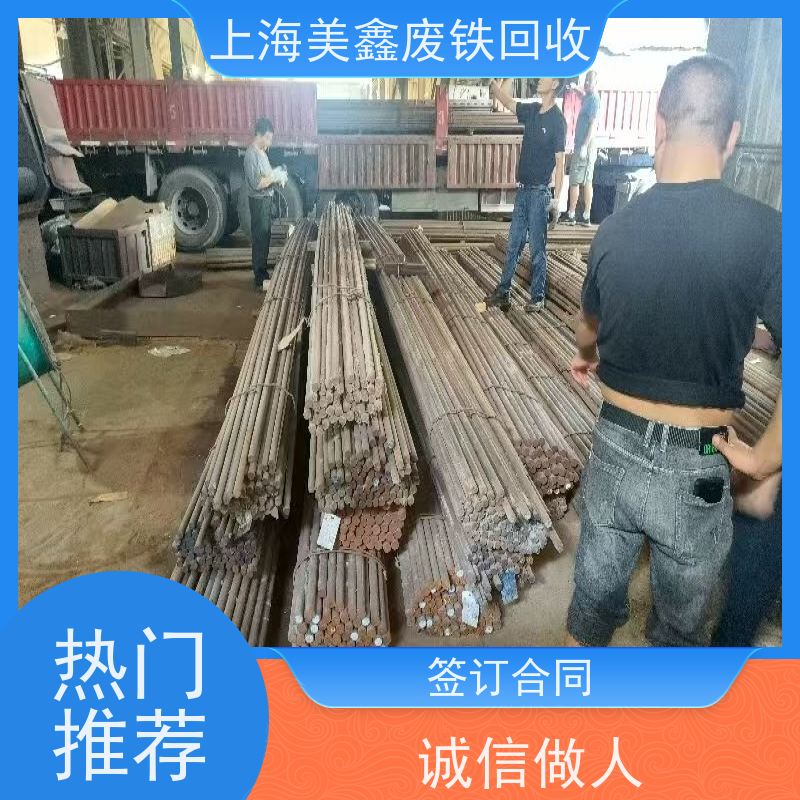 昆山玉山镇 高价回收 槽钢 的行情