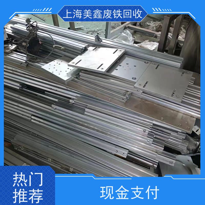 太仓双凤镇 长期回收 钢筋 的价格