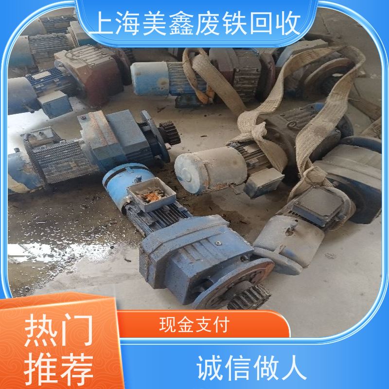 昆山陆家镇 高价回收 冷轧板