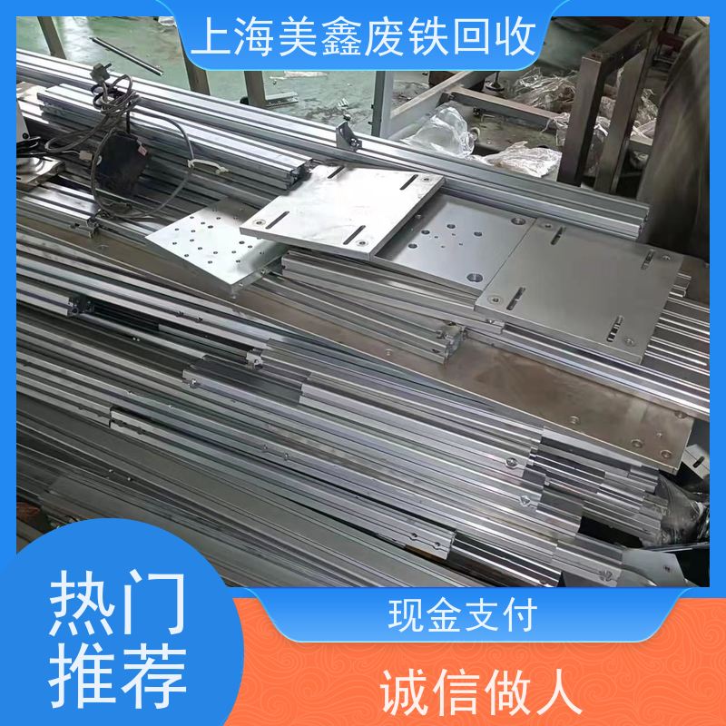 青浦区赵屯镇 上门回收 钢筋 的价格