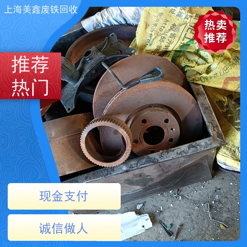 昆山玉山镇 高价回收 槽钢 多少钱一公斤