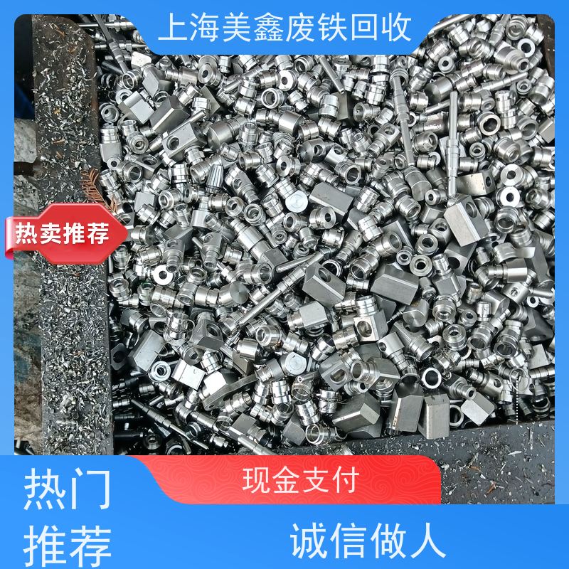 昆山玉山镇 上门回收 模具钢