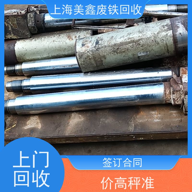 昆山玉山镇 上门回收 钢筋 的价格