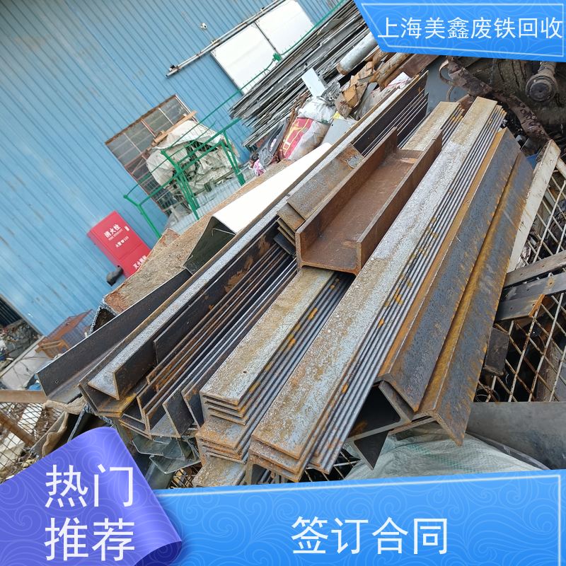 太仓市沙溪镇 长期回收 铁皮 多少钱一吨