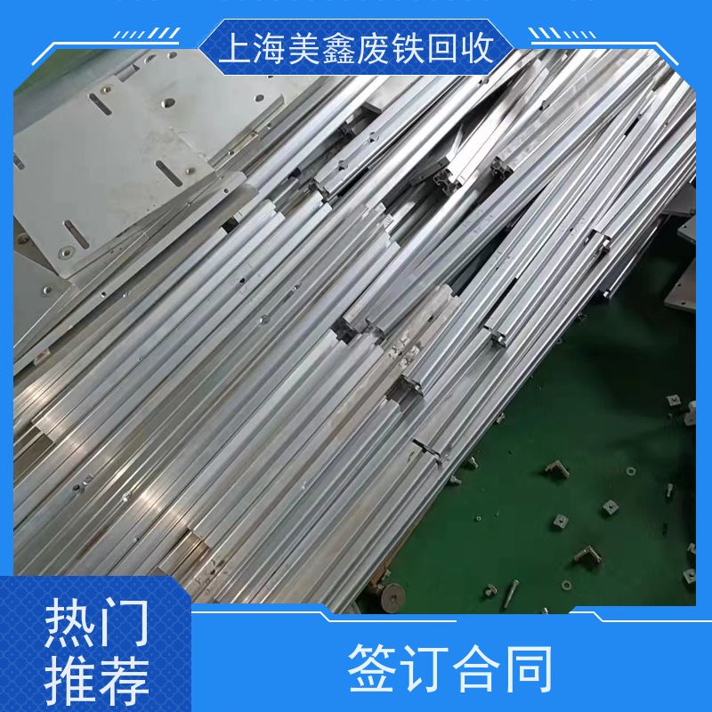 昆山张浦镇 上门回收 废铜烂铁 的价格