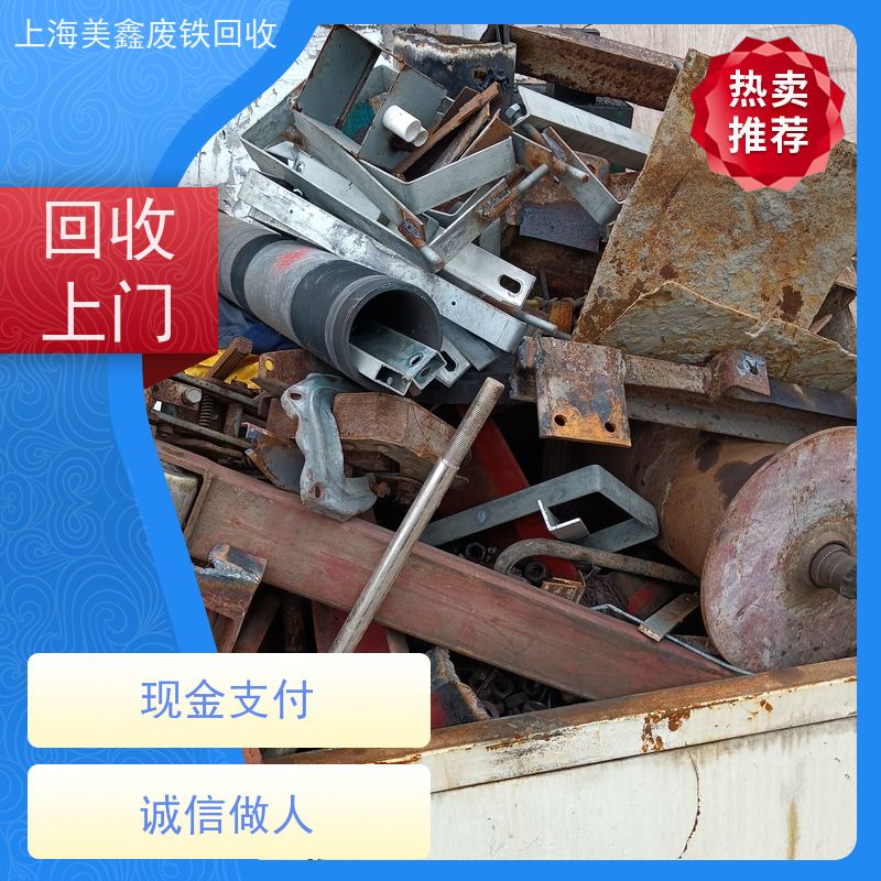 昆山周庄镇 长期回收 冷轧板 今日行情