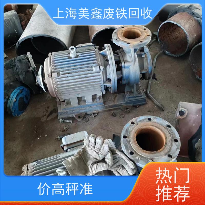 昆山周庄镇 上门回收 模具钢