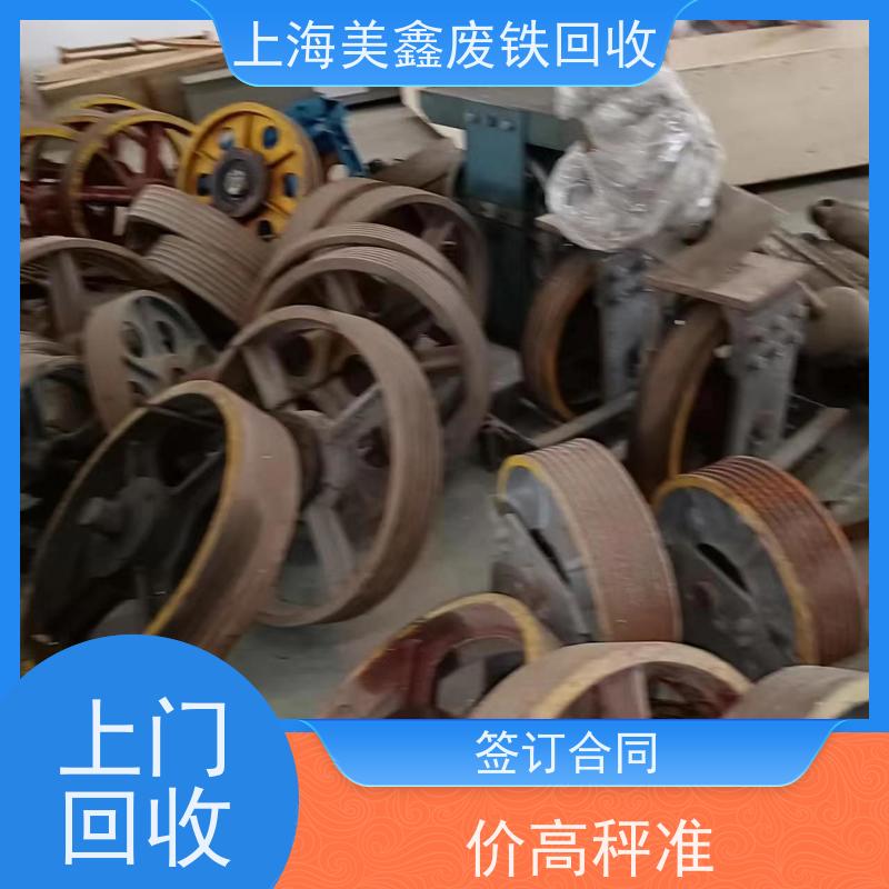 青浦区香花桥 高价回收 槽钢 的价格