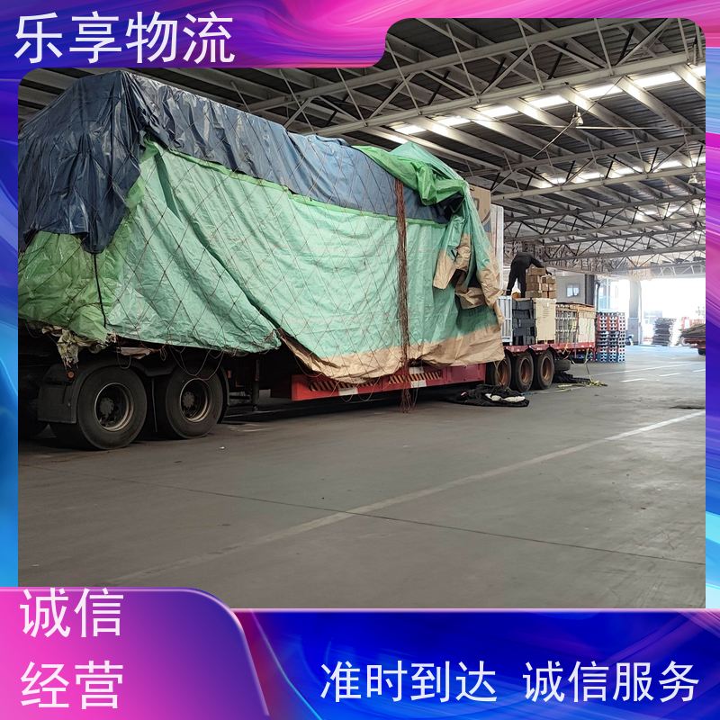 查询顺路车配货车怎么收费的 安全快捷 丢损必赔