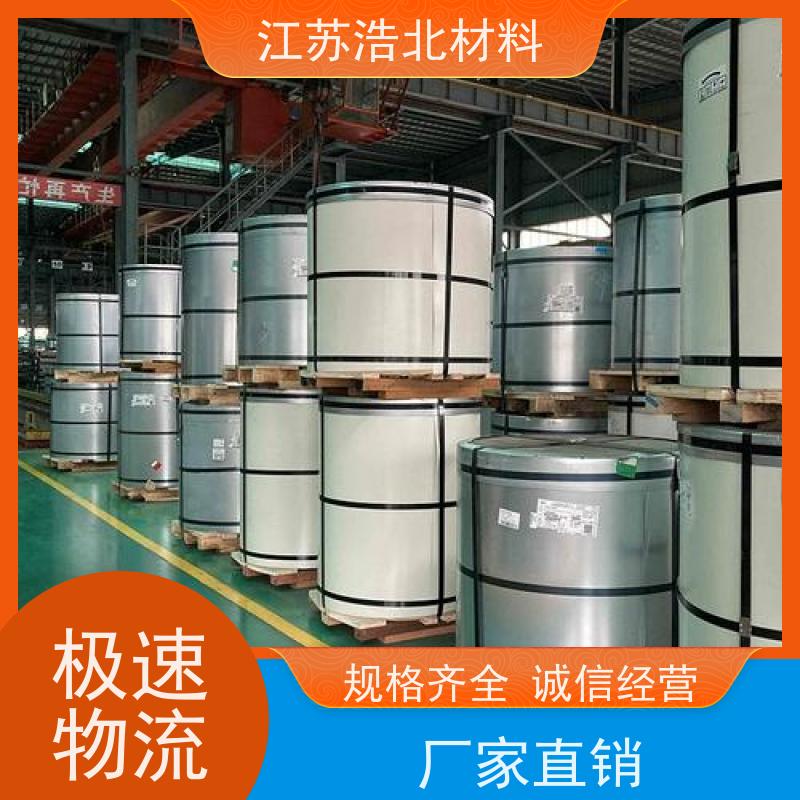 冠 洲 强耐蚀锌铝镁钢板 洗涤烘干设备背板 品质优良